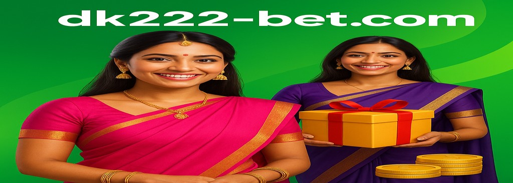 DK222 Sign Up Bangladesh – Exclusive Bonus Reveal & Rewards